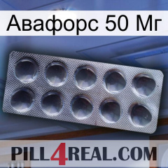 Авафорс 50 Мг 30